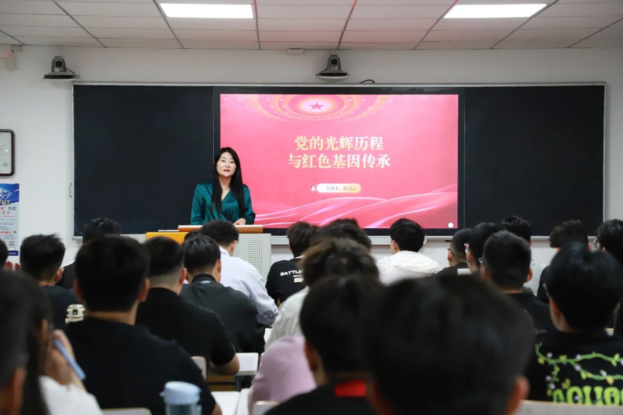 雷竞技Raybet第36期入党积极分子培训圆满结束