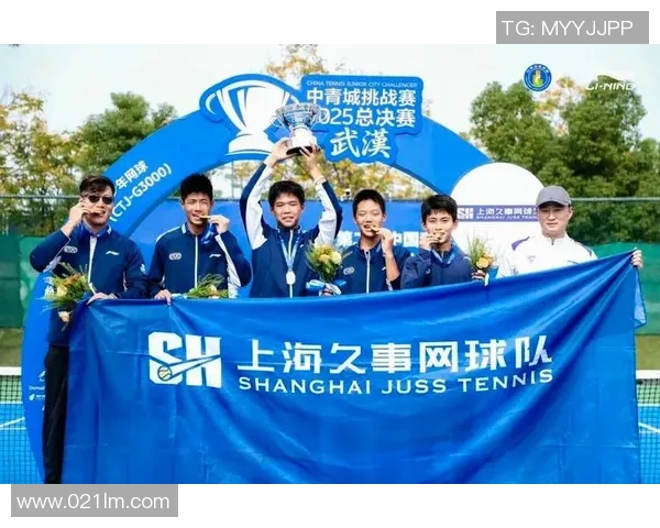 上海网球队在网球战术排行榜中荣获第五名展现实力与潜力